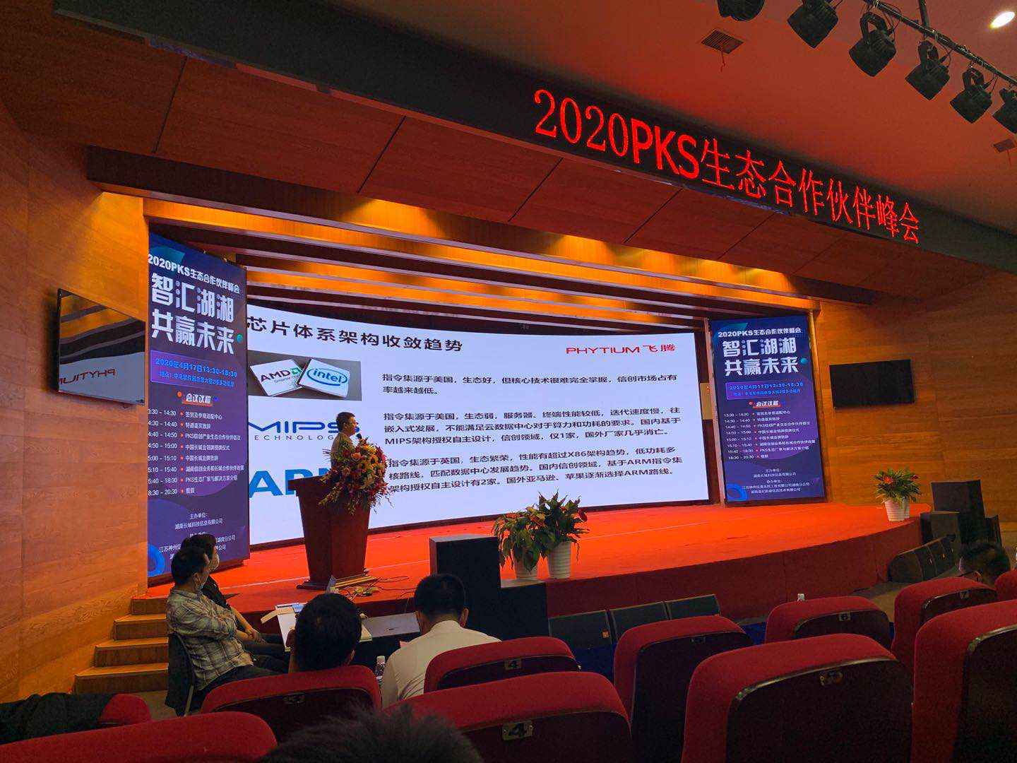 120余区县动起来，为新基建“安全底座”信创业湖南生态打call