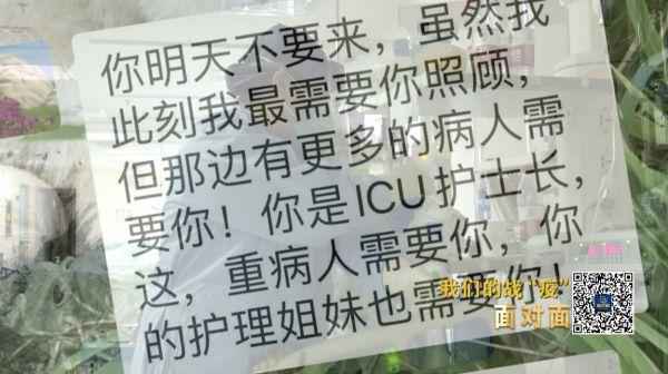 抗疫烈士刘智明妻子：在工作上我们两个确实太拼了