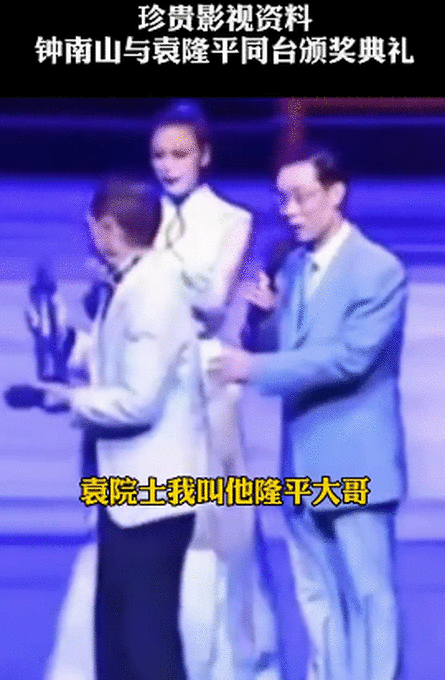 钟南山袁隆平罕见同台 钟南山袁隆平为什么同台了珍贵影像曝光