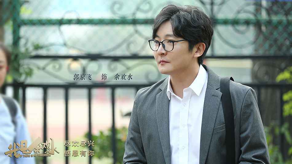 我是余欢水1-12集全在线观看 我是余欢水电视剧高清免费看