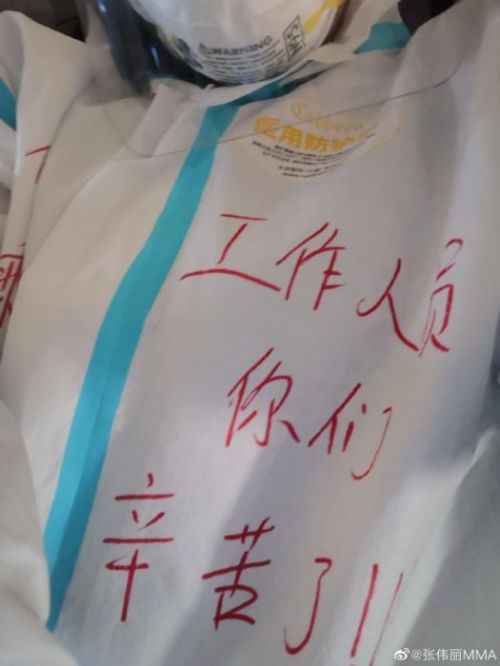 张伟丽平安归国 因疫情滞留美国近3个月回国时这个小细节太暖心