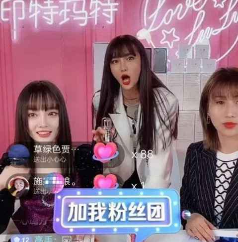 李小璐直播被骂是什么情况 网友质问：为什么要背叛贾乃亮