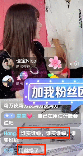 李小璐直播被骂是什么情况 网友质问：为什么要背叛贾乃亮