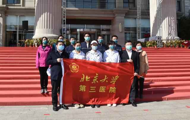 英雄归来！北医三院援鄂抗疫国家医疗队出征86天后凯旋