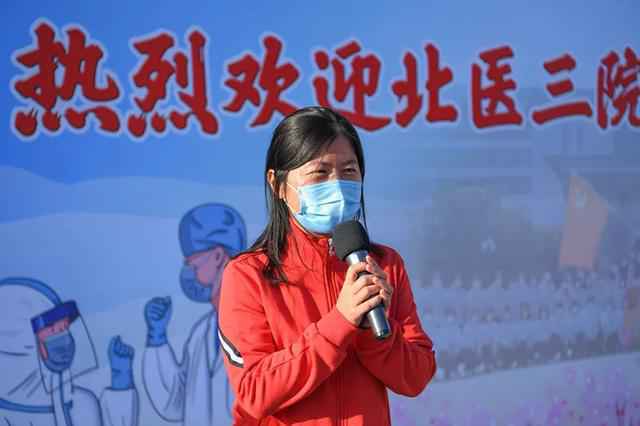 英雄归来！北医三院援鄂抗疫国家医疗队出征86天后凯旋