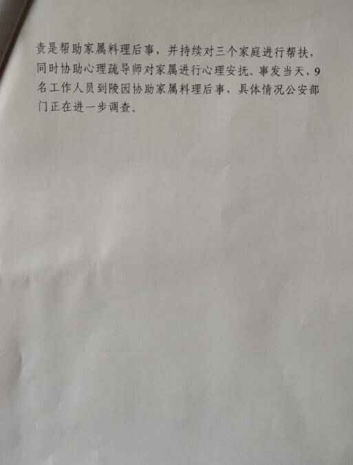 河南阻挠记者9人系当地工作人员 事件具体详情始末曝光令人愤怒