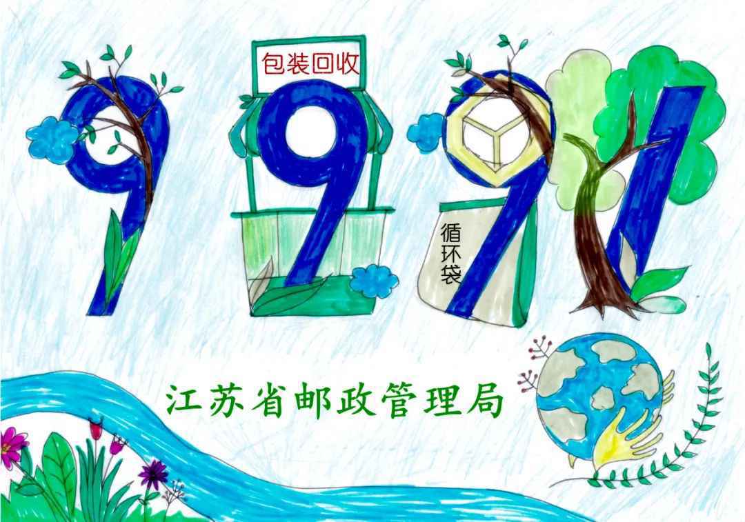 “瘦身胶带”封装将达90%，江苏发布2020邮政业“绿色密码”