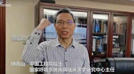 钟南山说疫情挡不住航天豪情 网友点赞
