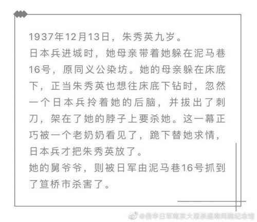 朱秀英去世享年92岁 朱秀英是谁个人资料照片生前经历曝光