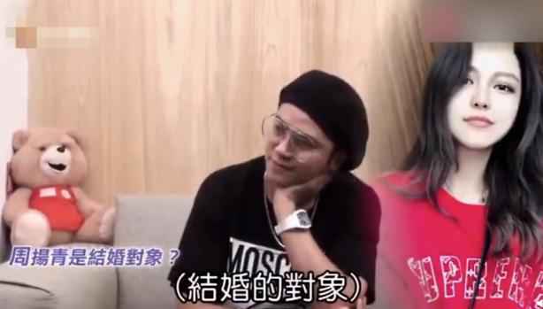 罗志祥周扬青已买婚房怎么回事？看上去两人分手之前感情十分稳固