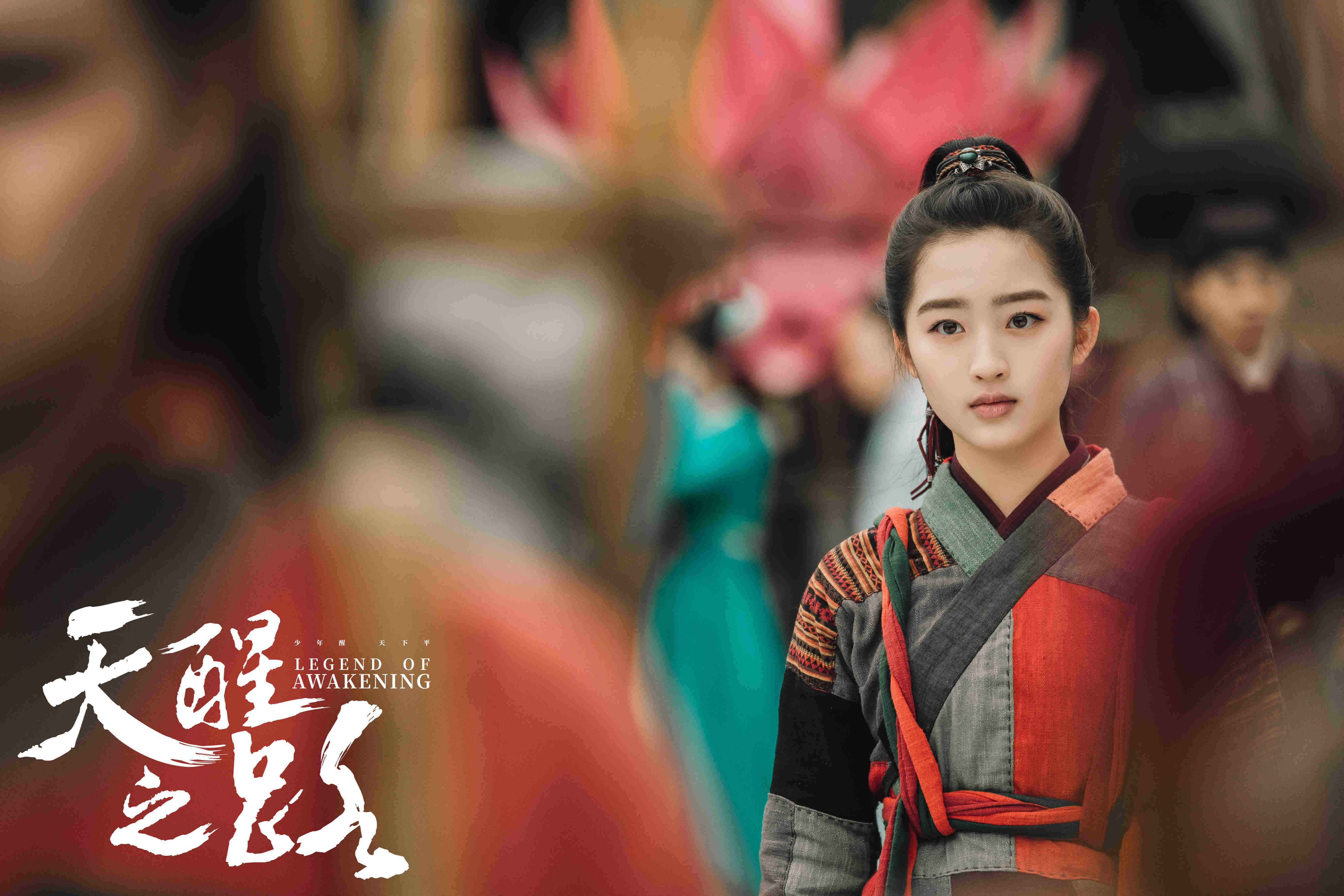 天醒之路电视剧苏唐扮演者是谁?