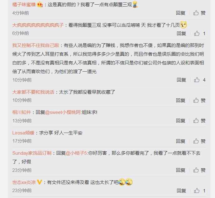 421事件是怎么回事_421事件指的是什么_421完整版事件视频回顾