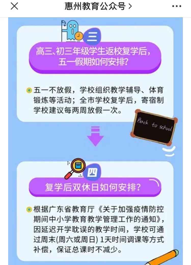这些人五一不放假什么情况？哪些人五一不放假？