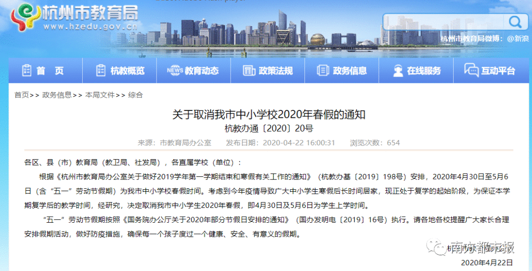 这些人五一不放假什么情况？哪些人五一不放假？