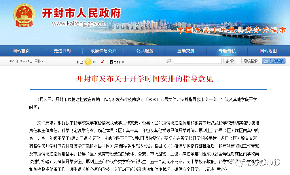 这些人五一不放假什么情况？哪些人五一不放假？