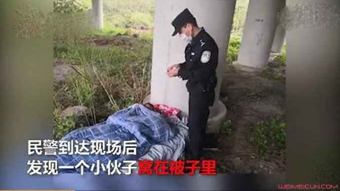 玩游戏太吵被嫌弃带被子睡桥下怎么回事 现场照片曝光太惊人了