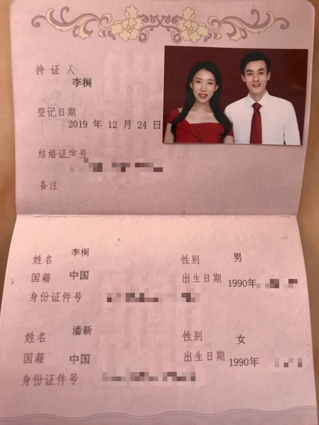 警察丈夫和医生妻子的睡姿照是什么样子的 俩人背后辛酸故事令人赞叹