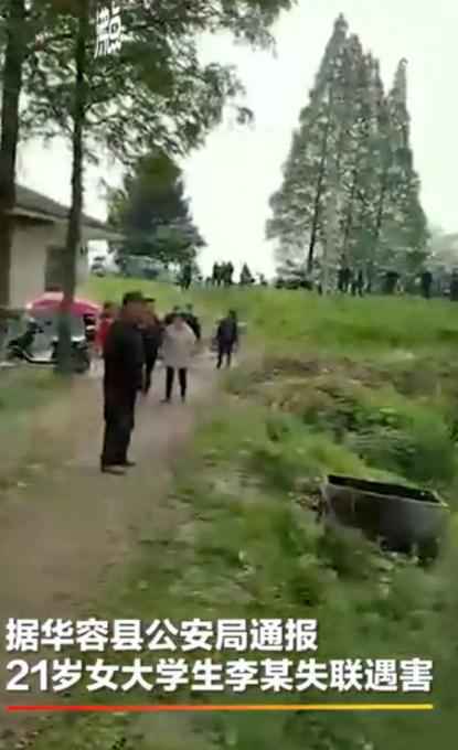 湖南女大学生被同村男子杀害， 案发当天家中部分监控缺失