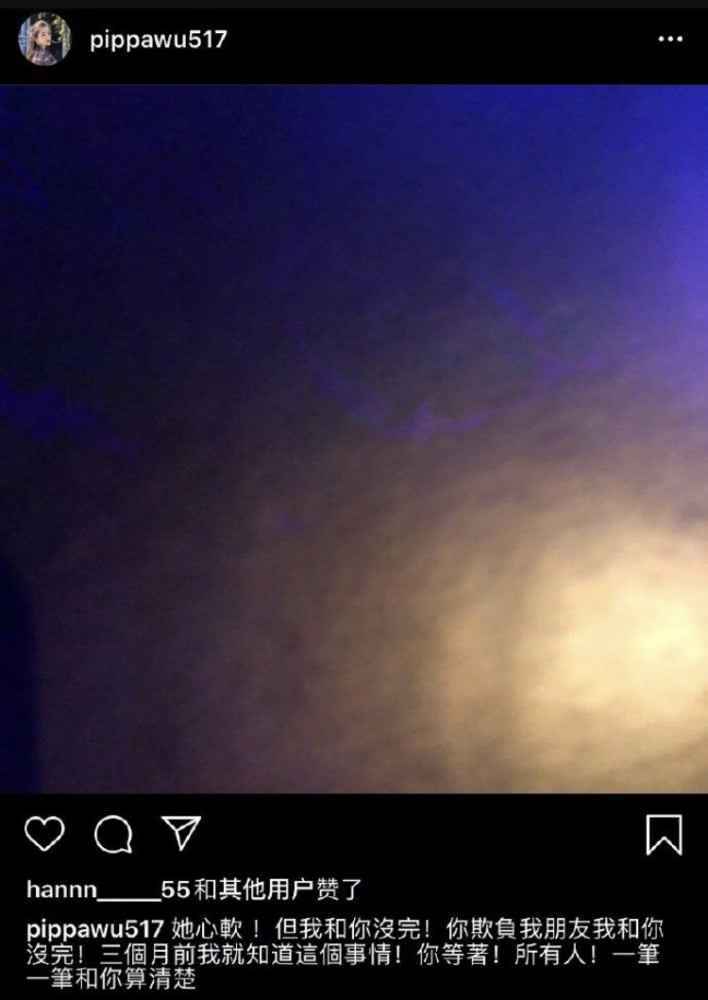 孙红雷点赞周扬青闺蜜喊话内容怎么回事？孙红雷为什么点赞有意还是手滑