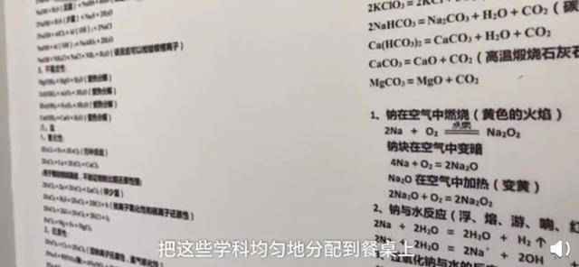 学生错峰排队上厕所像进考场 网友：上厕所上出了期末考试的感觉