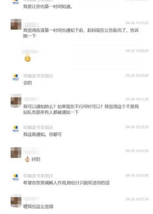 李国庆爆出与儿子聊天记录怎么回事？李国庆和儿子聊了什么内容