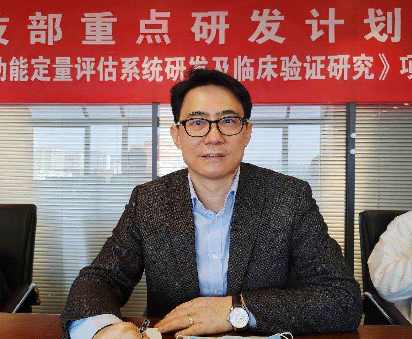 脑部筛查相关系统国家重点研发计划项目启动