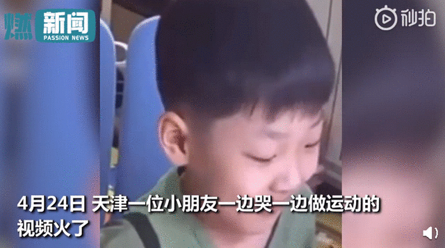 哭着倔强！当小朋友被老师说长胖了 小朋友的表现可爱到爆