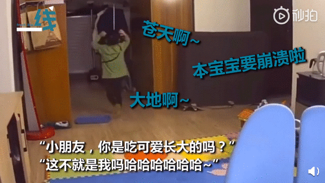 哭着倔强！当小朋友被老师说长胖了 小朋友的表现可爱到爆