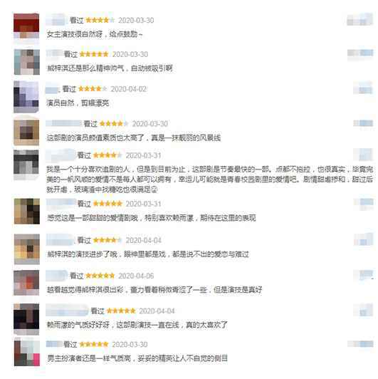 爱情的开关电视剧在线观看 爱情的开关1-46集完整版免费看