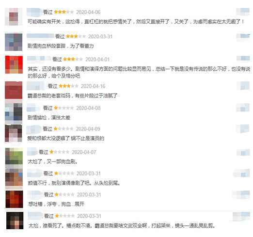 爱情的开关电视剧在线观看 爱情的开关1-46集完整版免费看