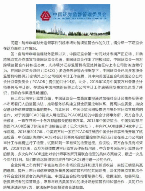 QQ图片20200428112923