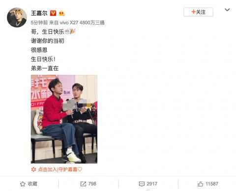 快乐家族成员为何炅庆生 何炅生日这些明星纷纷前来祝贺尽显好人缘