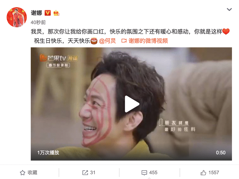 快乐家族成员为何炅庆生说了什么?何炅生日哪些明星送祝福?