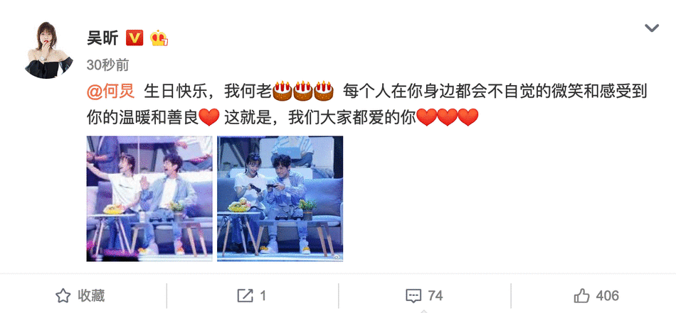 快乐家族成员为何炅庆生说了什么?何炅生日哪些明星送祝福?