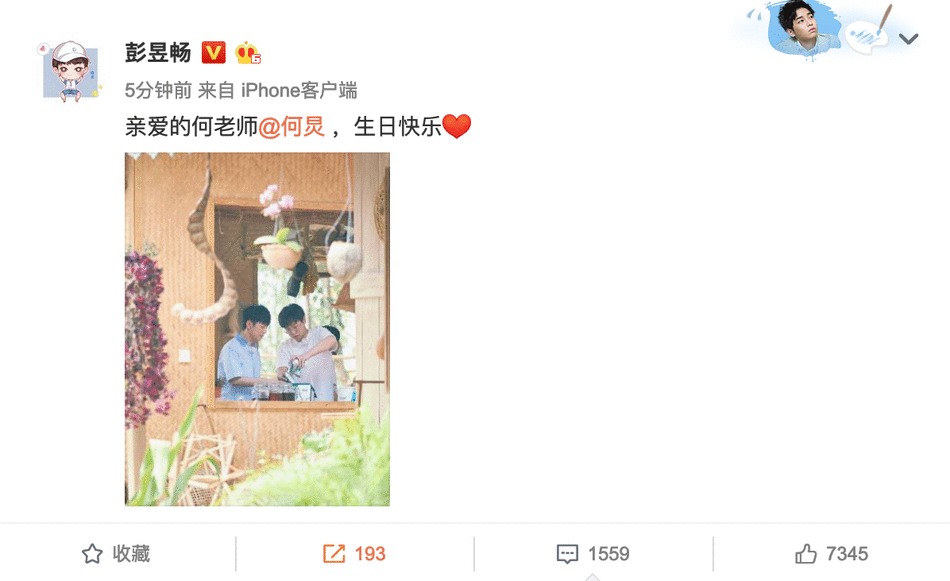 快乐家族成员为何炅庆生说了什么?何炅生日哪些明星送祝福?