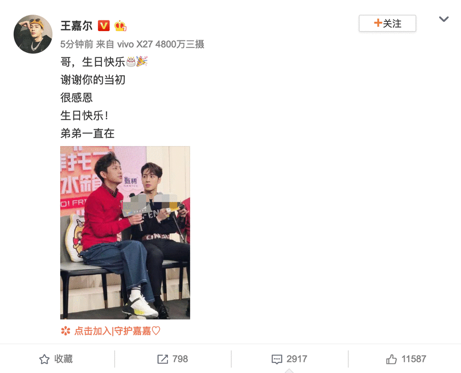 快乐家族成员为何炅庆生说了什么?何炅生日哪些明星送祝福?