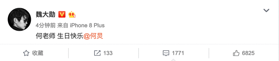 快乐家族成员为何炅庆生说了什么?何炅生日哪些明星送祝福?