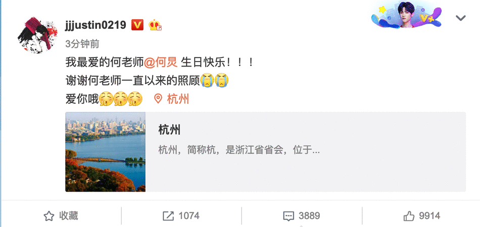 快乐家族成员为何炅庆生说了什么?何炅生日哪些明星送祝福?