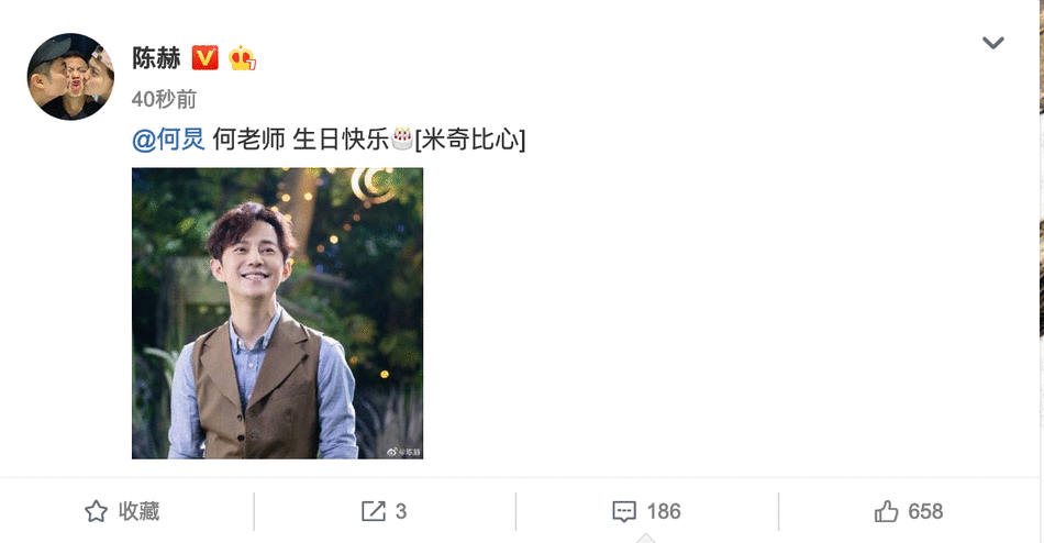 快乐家族成员为何炅庆生说了什么?何炅生日哪些明星送祝福?