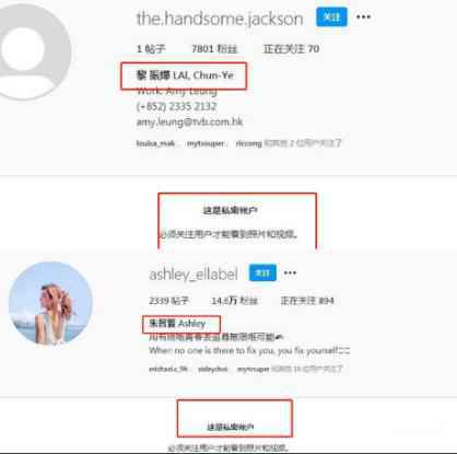 TVB已婚男星黎振烨与前港姐车中幽会被抓包 黎振烨出轨事件始末