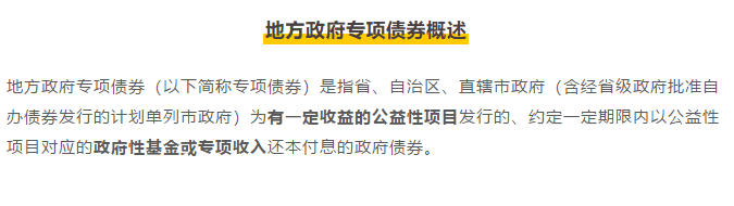 基建主题再迎来实质性利好 机构建议四条主线把