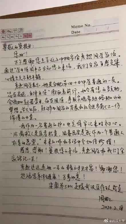 催女儿写作业的援鄂护士确诊癌症 具体详情始末曝光网友纷纷加油打气
