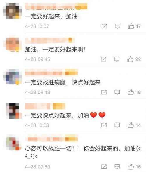 催女儿写作业的援鄂护士确诊癌症 具体详情始末曝光网友纷纷加油打气