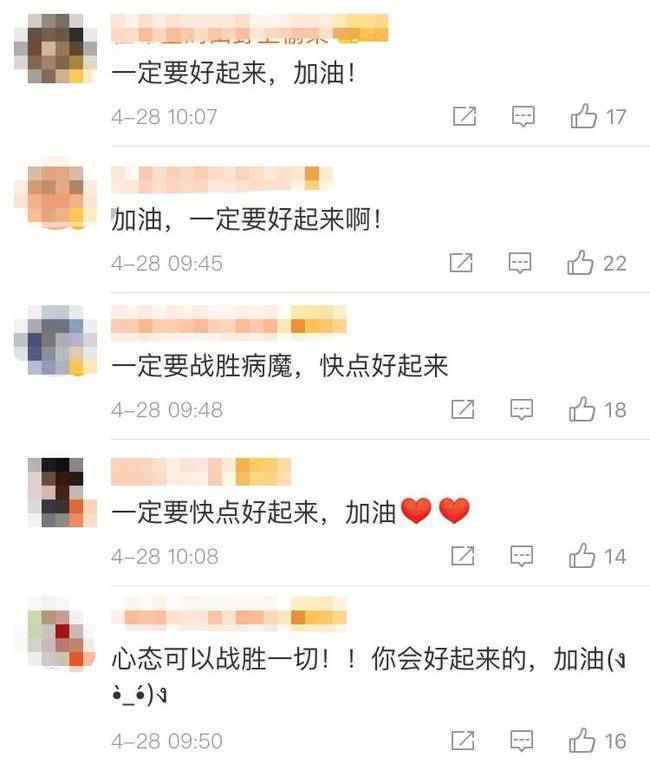 催女儿写作业的援鄂护士确诊癌症，网友：一定要好起来！