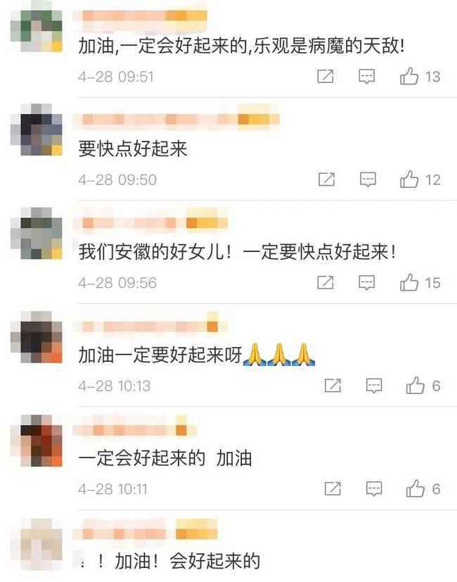 催女儿写作业的援鄂护士确诊癌症，网友：一定要好起来！