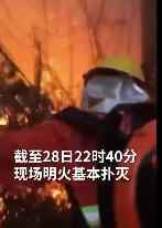 广东饶平山火最新消息扑灭了吗？广东饶平山火现场图起火原因是什么