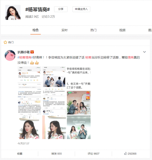 QQ图片20200429102355