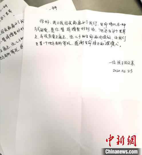 广东佛山14岁少年意外身亡器官捐献救4人
