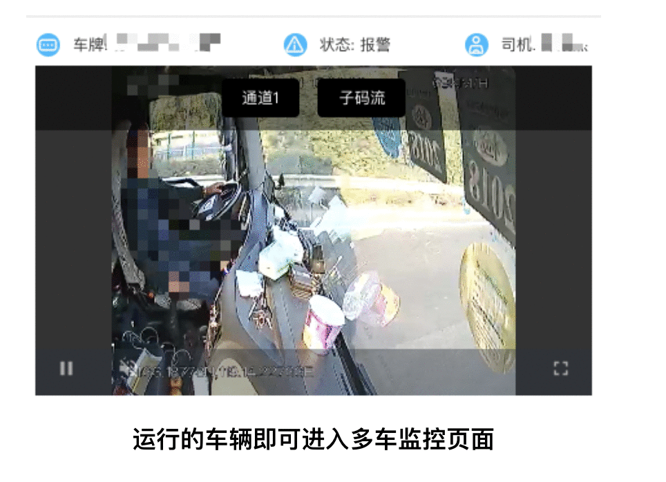 这个交通智能大脑运行一年多，死亡人数下降近3成