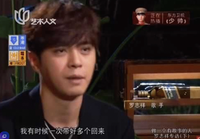 罗志祥多人运动什么意思?罗志祥曾自曝一次带好几个女生回家